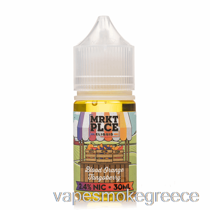 Vape Greece αίμα πορτοκάλι Tangoberry - Mrkt άλατα - 30ml 24mg